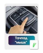 Магнитола для Lexus NX200, NX200t, NX300h 2014-2017 (тачпад) - Teyes LUX ONE 360 монитор 12.3" 2K QLED на Android 10, Быстрая, CarPlay, 4G SIM-слот, 4 камеры в комплекте