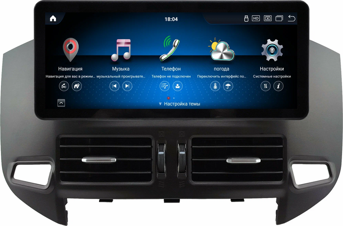 Магнитола для Mitsubishi Pajero 4 2006-2021 (тип 2) - Kuberg монитор 12.3" в стиле Audi на Android 13, Быстрая, CarPlay, 4G SIM-слот