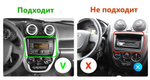 Магнитола для Lada Granta 2011-2018 (взамен ШГУ) - Vaycar VA33-1207 на Android 13, 8-ядер, 2Гб-32Гб, 4G SIM-слот