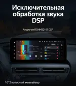 Магнитола для Lexus RX270, RX350 2009-2013 AL10 (монохром) - Teyes LUX ONE 360 монитор 12.3" 2K QLED на Android 10, Быстрая, CarPlay, 4G SIM-слот, 4 камеры и джойстик в комплекте