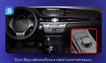 Магнитола для Lexus ES200, ES250, ES350 2015-2018 (джойстик-шайба) - RDL-LEX-ES-Low монитор 12.3" на Android 13, 8/128Гб, CarPlay, 4G SIM-слот