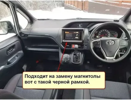 Магнитола для Toyota Noah R80, Voxy, Esqire 2014-2021 - Teyes CC4-PRO монитор 9.5" 2K QLED на Android 13, Snapdragon 778G, ИИ, CarPlay, DSP, 4G SIM-слот