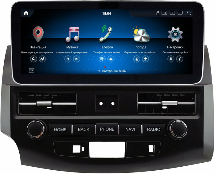 Магнитола для Mitsubishi Outlander 2 XL 2005-2012, Peugeot 4007, Citroen C-Crosser - Kuberg монитор 12.3" в стиле MERCEDES на Android 13, Быстрая, CarPlay, 4G SIM-слот