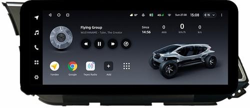 Магнитола для Hyundai Elantra 6 2016-2018 (штатная КЗВ, рамка тип 1) - Teyes LUX ONE ROUND монитор 12.3" 2K QLED на Android 10, CarPlay, 4G SIM-слот