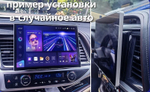 Магнитола для Citroen C1, Peugeot 107, Toyota Aygo - Teyes CC3-2K монитор 13", QLED+2K, Android 10, ТОП процессор, 4G SIM-слот, CarPlay