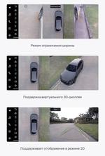 Магнитола для Citroen Jumper, Fiat Ducato, Peugeot Boxer (взамен 1DIN/2DIN) - Teyes LUX ONE 360 монитор 12.3" 2K QLED на Android 10, 6Гб+128Гб, CarPlay, 4G SIM-слот, 4 камеры в комплекте