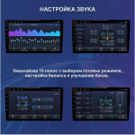 Магнитола для Hyundai Santa Fe 3 2012-2018 (отдельный экран климата, штатная КЗВ) - FarCar 7004B монитор 9.5" QLED на Android 14, TS18, CarPlay, 4G SIM-слот