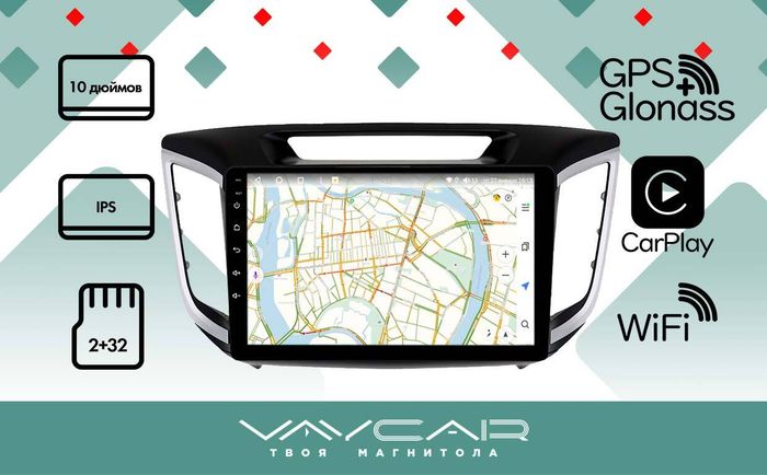 Магнитола для Hyundai Creta 1 2016-2021 (рамка 10) - Vaycar VA23-0407 на Android 13, 8-ядер, 2Гб-32Гб, 4G SIM-слот
