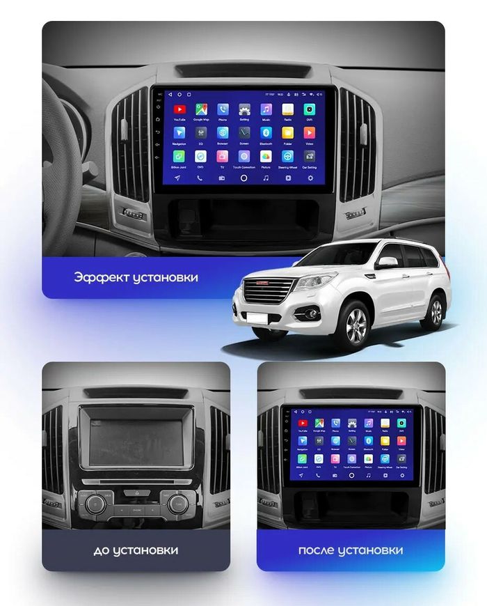 Магнитола для Haval H9 2015-2021 - Kuberg OL-1802 QLed+2K, Android 12, TS10,  CarPlay, 4G SIM-слот