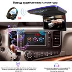 Монитор потолочный - ERGO ER1330A-OLED с экраном 13,3” (1920х1080 OLED FullHD, смарт ТВ, ) бежевый