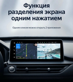 Магнитола для Chery Tiggo 4 Pro 2022-2024+ - Teyes LUX ONE SPLIT монитор 12.3" 2K QLED на Android 10, ТОП процессор, CarPlay, 4G SIM-слот