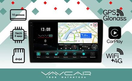 Магнитола для Nissan X-Trail T30 2003-2007 (рамка-накладка) - Vaycar VA51-3393-2K на Android 13, 8-ядер, 2K QLED, ТОП процессор, CarPlay, 4G SIM-слот