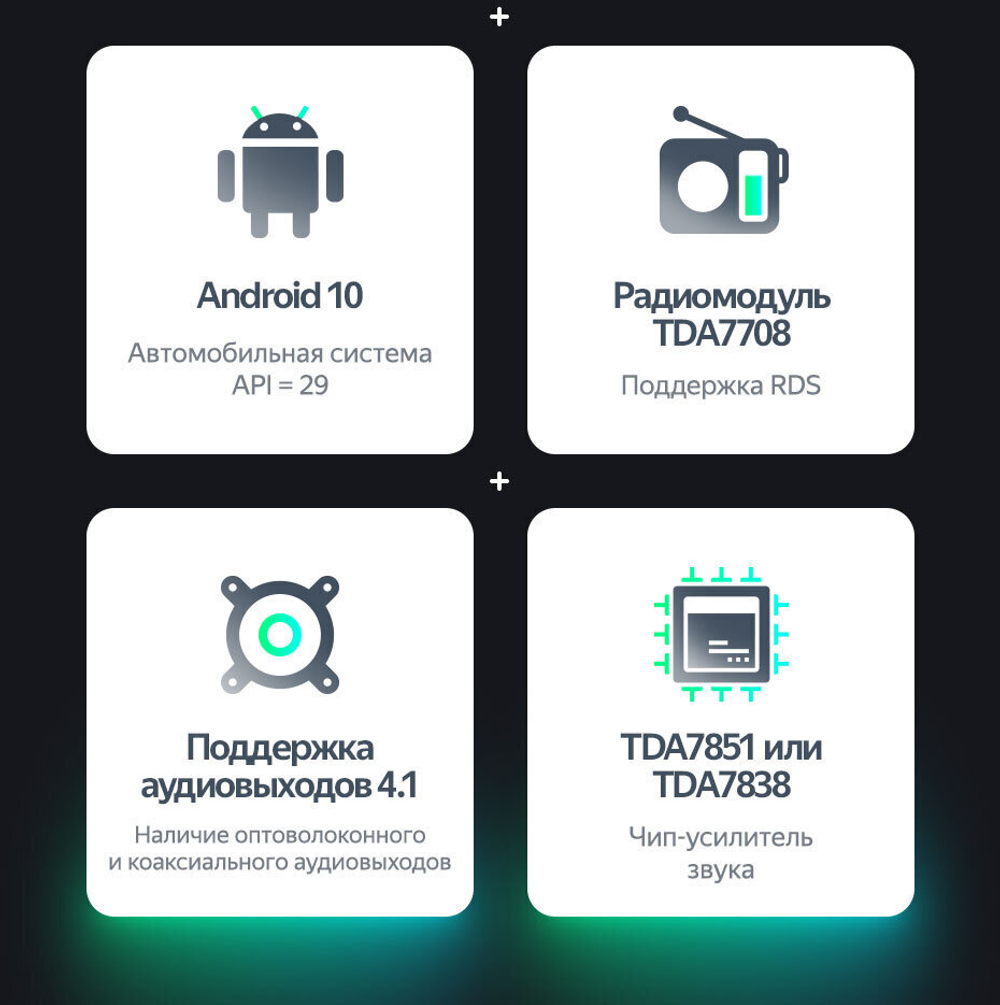 Магнитола для Opel Astra H, Antara, Corsa, Vectra, Zafira B (вниз, серая) - Teyes CC2 PLUS монитор 9" QLED на Android 10, ТОП процессор, 4Гб+64Гб, 4G SIM-слот