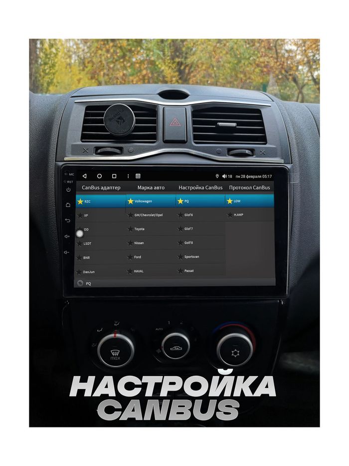 Парковочный радар с 4 датчиками - Wide Media APS-114BL