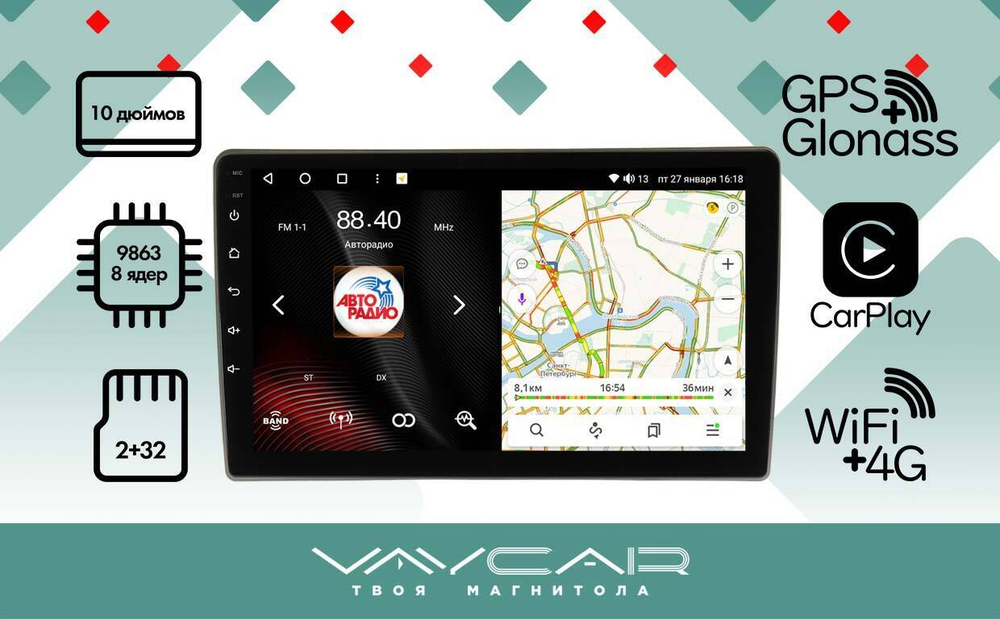 Магнитола для Volkswagen Transporter Т5/T6 2010-2019 - Vaycar VA81U-08368 на Android 13, 8-ядер, 2Гб-32Гб, 4G SIM-слот