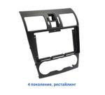 Комплект рамки с разъёмами 9" Subaru Forester 2013-2015, Impreza, XV 2012-2015 (A) воздуховоды без окантовок, экран монохром