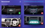 Магнитола для Nissan Teana J32 2008-2013 (ШГУ монохром) - Teyes TPRO 2 монитор 9.7" QLED в стиле "Тесла" на Android 10, TS10, 4G SIM-слот
