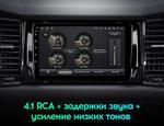 Магнитола для Skoda Kodiaq, Karoq (рамка под 9") - Teyes CC3L на Android 10, CarPlay, 4G SIM-слот