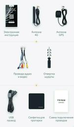 Магнитола для Lexus NX200, NX300 2017-2021 (без 360) - Teyes LUX ONE ROUND 2K QLED 12.3" монитор на Android 10, CarPlay, 4G SIM-слот