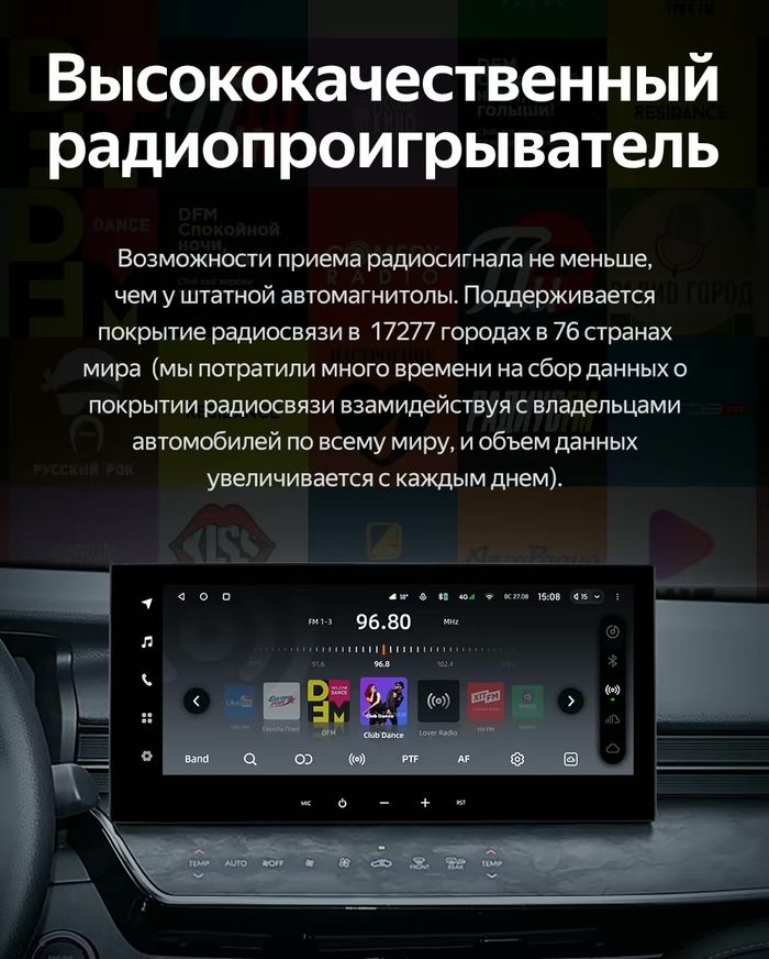 Магнитола для Toyota Camry 80 2024+ (Китай, без КЗВ) - Teyes LUX ONE спец. монитор 12.3" 2K QLED на Android 10, CarPlay, 4G SIM-слот