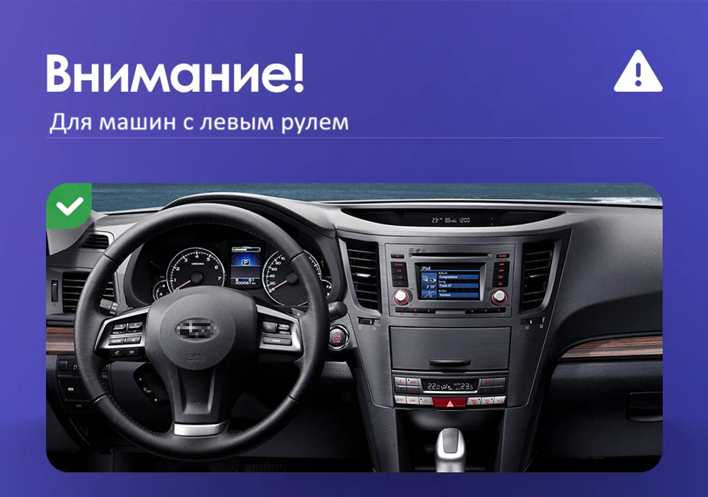 Магнитола для Subaru Legacy 5, Outback 4 2009-2014 (левый руль, рамка серебро) - Vaycar VA71-0061 на Android 13, 8-ядер, 4G SIM-слот