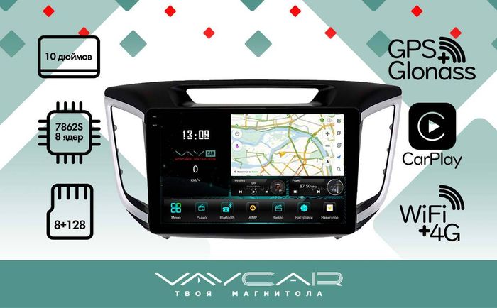 Магнитола для Hyundai Creta 1 2016-2021 (рамка 10) - Vaycar VA23-0407-2K на Android 13, 8-ядер, 2K QLED, ТОП процессор, CarPlay,4G SIM-слот