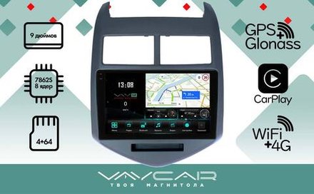 Магнитола для Chevrolet Aveo 2012-2015 - Vaycar VA10-0107-2K на Android 13, 8-ядер, 2K QLED, ТОП процессор, CarPlay,4G SIM-слот