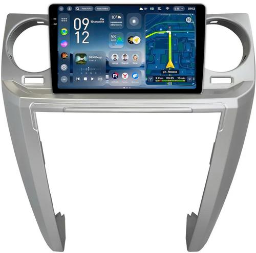 Магнитола для Land Rover Discovery 3 2005-2009 (прямые углы) - Teyes CC4-PRO монитор 9.5" 2K QLED на Android 13, Snapdragon 778G, ИИ, CarPlay, DSP, 4G SIM-слот