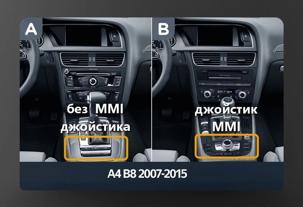 Магнитола для Audi A4 B8 2007-2015 без джойстика MMI (рамка 10) - FarCar монитор 12.3" 2K QLED на Android 14, TS10, CarPlay, 4G SIM-слот