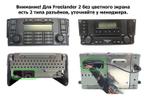Магнитола для Land Rover Freelander 2 2007-2012 (монохром) - AK537R9-MTK-LTE Android 10, SIM-слот