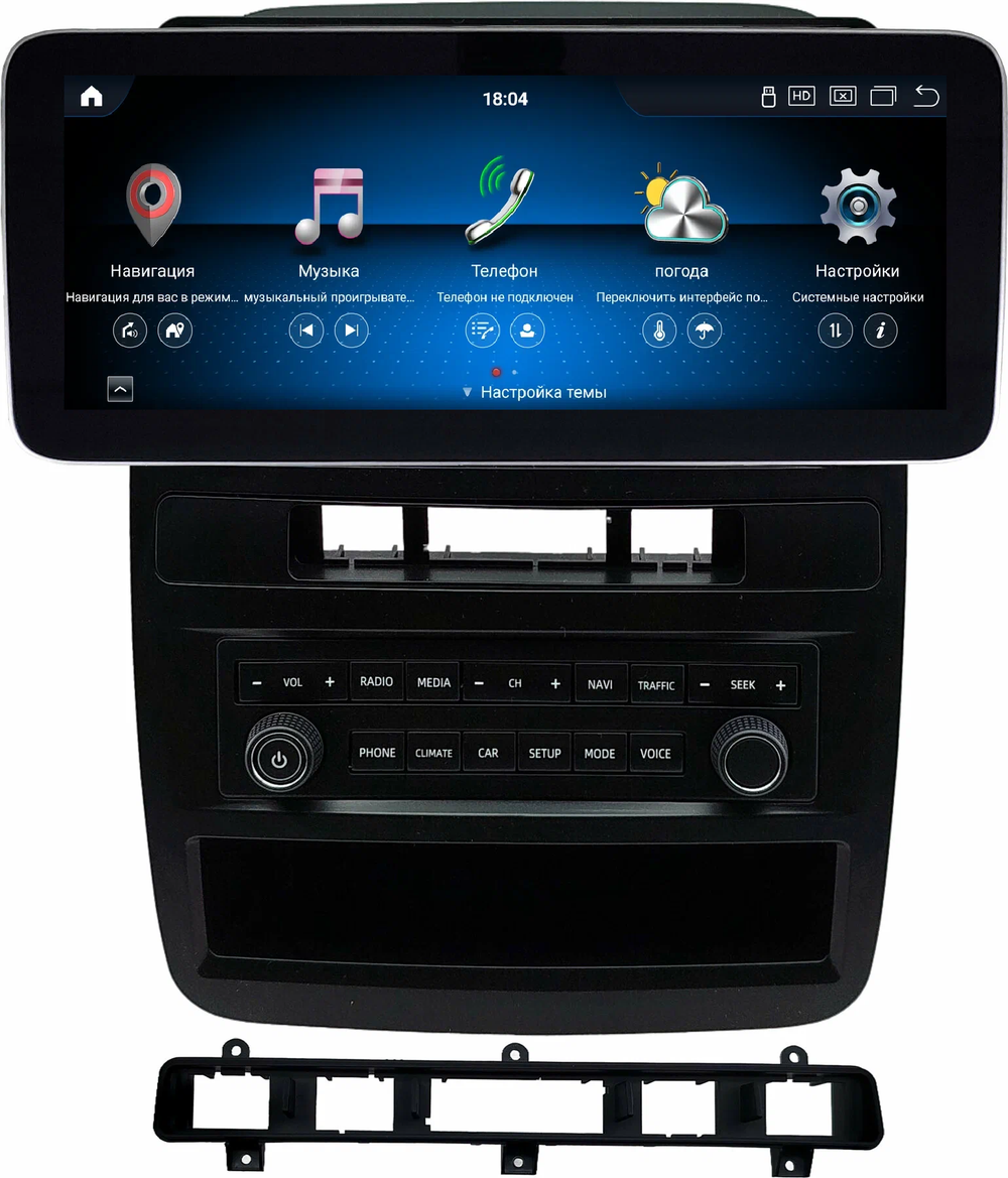 Магнитола для Volkswagen Touareg 2 2010-2018 - Kuberg монитор 12.3" в стиле MERCEDES на Android 11, CarPlay, 4G SIM-слот