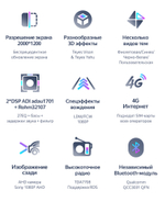 Магнитола для Honda CR-V 4 2012-2016 (большая рамка 9) - Teyes CC3-2K на Android 10, 2K QLED, ТОП процессор, CarPlay, 4G SIM-слот