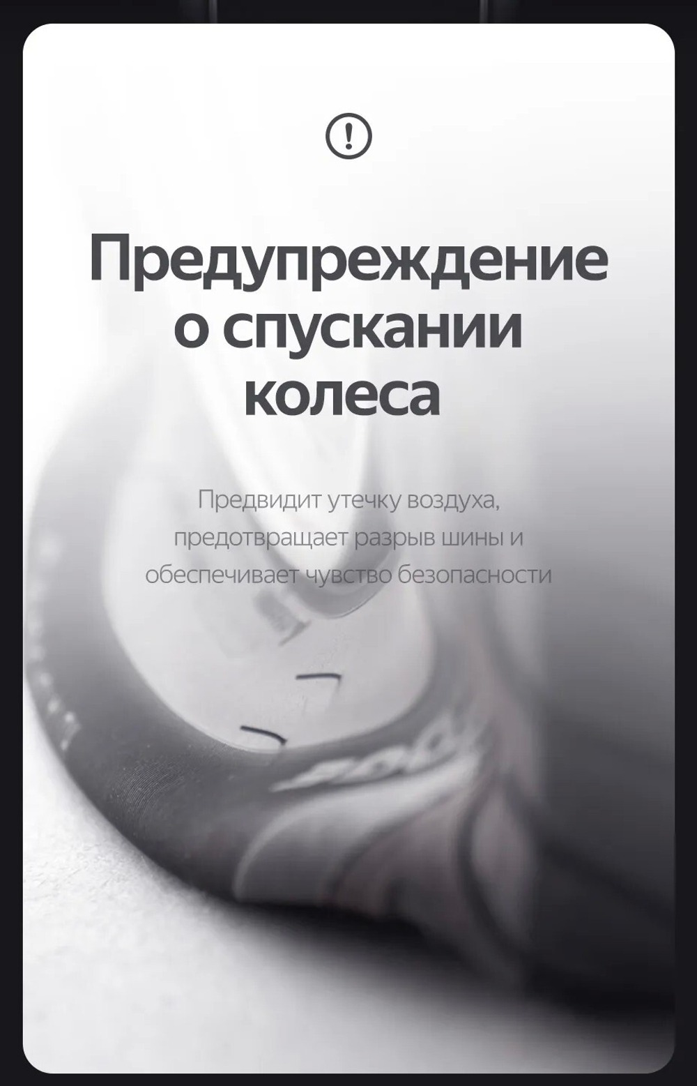 Система контроля давления в шинах - Teyes TPMS с внутренними датчиками