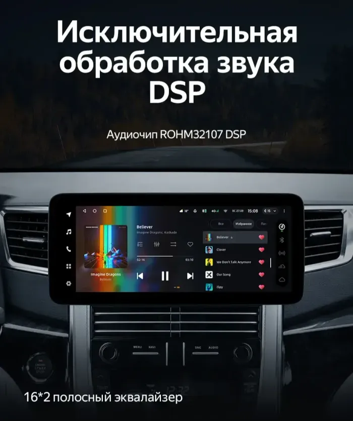 Магнитола для Toyota Alphard, Vellfire H20 2008-2015 (более 10 динамиков, рамка LUX) - Teyes LUX ONE 360 монитор 12.3", Android 10, CarPlay, 4G SIM-слот, 6/128, 4 камеры в комплекте