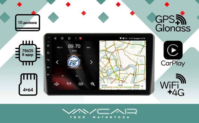 Магнитола для KIA Sportage 2021-2024+ - Vaycar VA27-2143 на Android 13, Быстрая, 4G SIM-слот