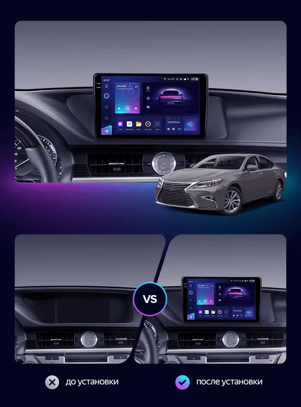 Магнитола для Lexus ES250 2012-2015 (взамен монохром экрана) - FarCar BM9-2K-ES12A монитор 9.5" 2K QLED на Android 14, TS10, 4+32Гб, CarPlay, 4G SIM-слот