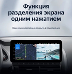 Магнитола для Audi A6 C6 2008-2011 3G - Teyes LUX ONE ROUND монитор 12.3" 2K QLED на Android 10, CarPlay, 4G SIM-слот