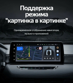Магнитола для Haval Jolion 2021-2024+ (без штатных камер) - Teyes LUX ONE SPLIT монитор 12.3" 2K QLED на Android 10, ТОП процессор, CarPlay, 4G SIM-слот