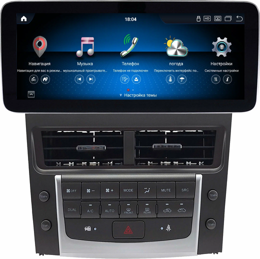 Магнитола для Lexus IS250 XE20 2005-2013 (все комплектации) - Kuberg монитор 12.3" в стиле MERCEDES на Android 11, CarPlay, 4G SIM-слот