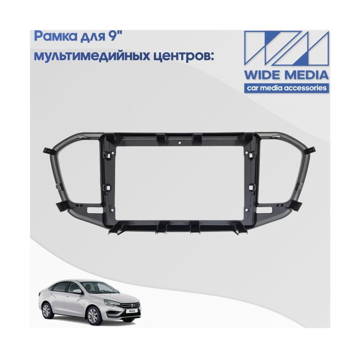 Комплект рамки с разъёмами 9" Lada Vesta NG 2022+ со штатным экраном + can 1.1 черн.глянец