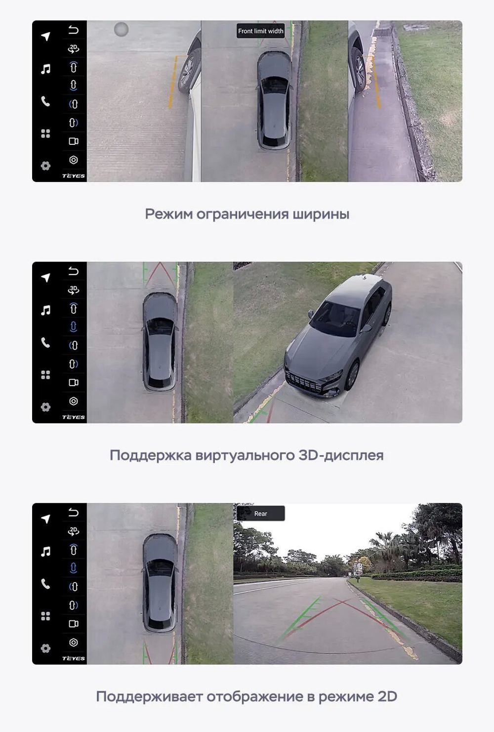 Магнитола для Nissan Pathfinder R51 2004-2010 (штатная нави, большая рамка) - Teyes LUX ONE 360 монитор 12.3" 2K QLED на Android 10, 6Гб+128Гб, CarPlay, 4G SIM-слот, 4 камеры в комплекте