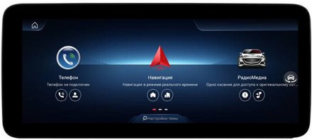 Магнитола для Mercedes-Benz E-класс W212 2009-2012 NTG 4.0 - FarCar MB1009 монитор 10.25" на Android 13, 8Гб+128Гб, CarPlay, 4G SIM-слот