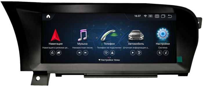 Магнитола для Mercedes-Benz S-класс W221 2005-2009, CL C216 (NTG 3.0) - RDL-8250 монитор 10.25" на Android 13, 8Гб+128Гб, CarPlay, 4G SIM-слот