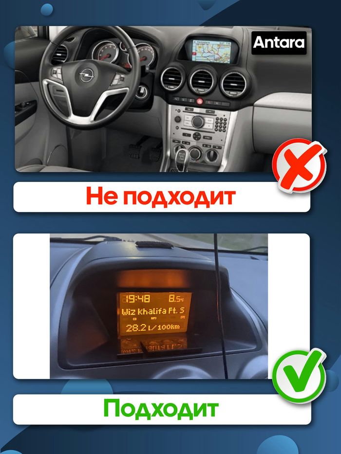 Комплект рамки с разъёмами 9" Opel Astra H 2004-2014+черная рамка переноса БК (наверх)