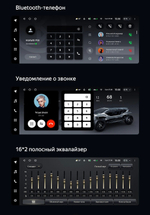 Магнитола для Mercedes-Benz E W212 седан левый руль 2012-2015 NTG 4.5 - Teyes LUX ONE монитор 12.3", Android 10, 6+128Гб, CarPlay, 4G SIM-слот