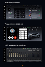 Магнитола в 9" или 10" рамку - Teyes LUX ONE 360 монитор 12.3" 2K QLED на Android 10, 6Гб+128Гб, CarPlay, 4G SIM-слот, 4 камеры в комплекте