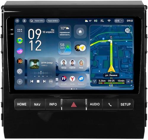 Магнитола для Toyota Land Cruiser 200 2015-2021 (с JBL и 360, рамка тип 1) - Teyes CC4-PRO монитор 9.5" 2K QLED на Android 13, Snapdragon 778G, ИИ, CarPlay, DSP, 4G SIM-слот