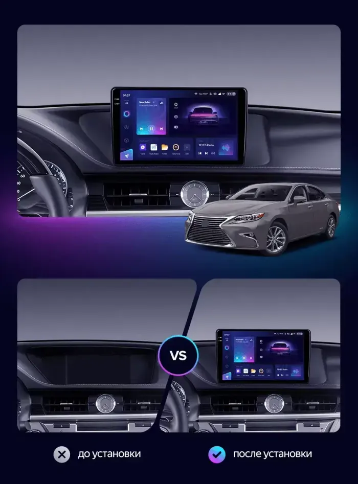 Магнитола для Lexus ES200, ES250, ES350 2015-2018 (джойстик-шайба) - FarCar XXL9-ES12B монитор 9.5" 2K QLED на Android 14, TS20, 8+256Гб, CarPlay, 4G SIM-слот