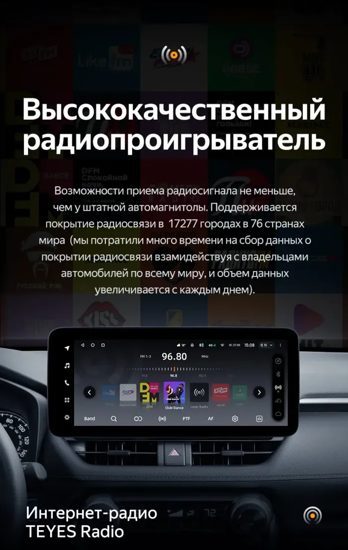 Магнитола для Toyota RAV4 5 2023+ (рынок Китай, ШГУ 10") - Teyes LUX ONE ROUND монитор 12.3" на Android 10, ТОП процессор, CarPlay, 4G SIM-слот