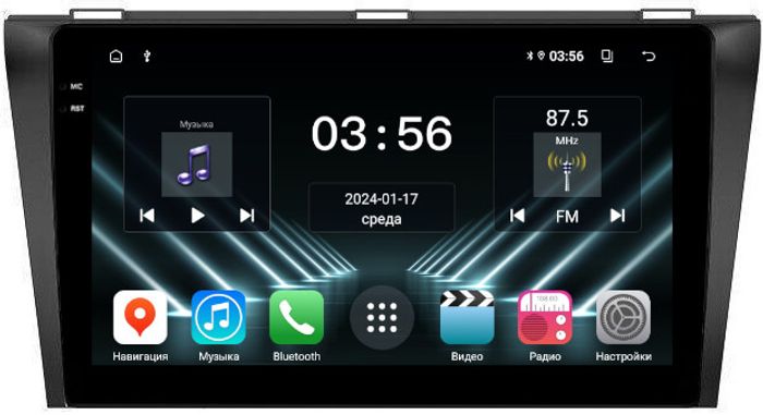 Магнитола для Mazda 3 BK, Axela 2003-2009 - FarCar DX161M монитор 9.5" IPS на Android 13, 4+64Гб, CarPlay